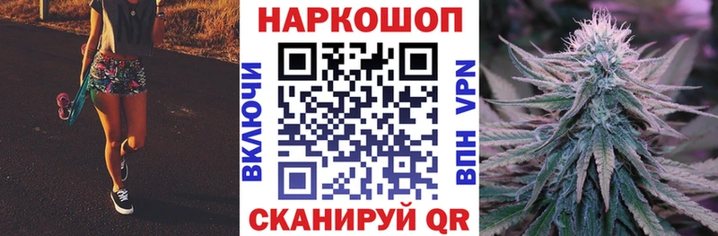 Цена Томск Конопля  Alpha PVP  ГАШ  АМФ  КОКАИН 