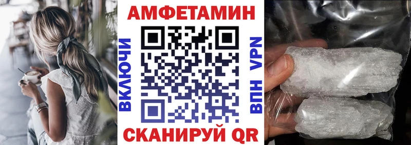 Амфетамин 97%  KRAKEN зеркало  Томск 