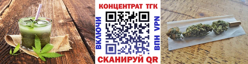 Печенье с ТГК конопля  Томск 