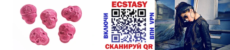 Ecstasy MDMA  Томск 