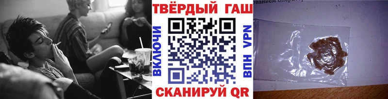 ОМГ ОМГ вход  Томск  ГАШ Cannabis 
