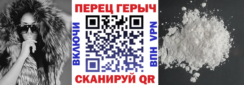 ГЕРОИН хмурый  Томск 