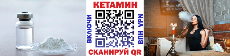 мега ТОР  Томск  Кетамин VHQ  как найти наркотики 