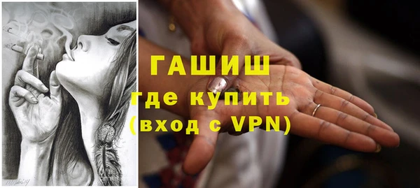 трава Алексин