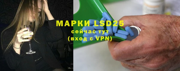 бутират Алексеевка