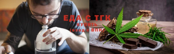 трава Алексин