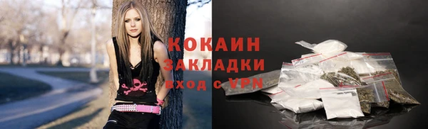 трава Алексин