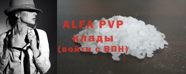 трава Алексин