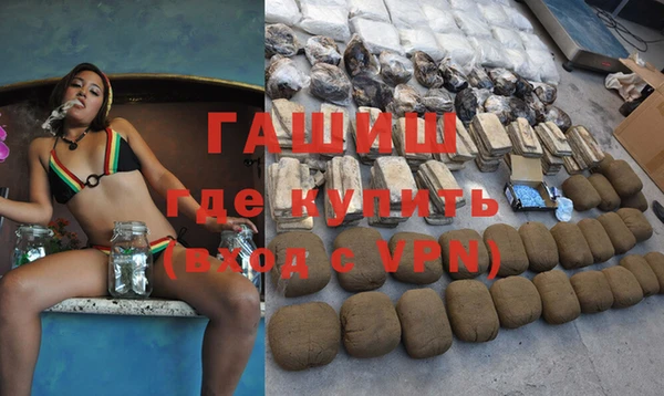 бутират Алексеевка