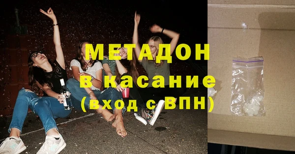 бутират Алексеевка