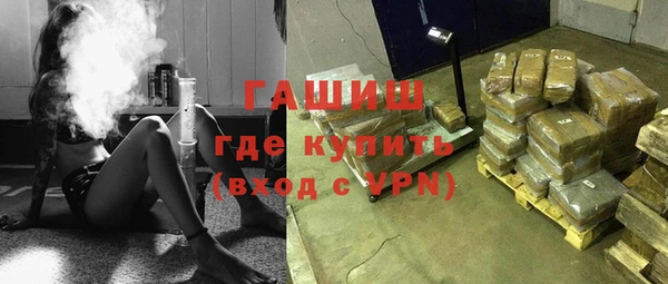 бутират Алексеевка