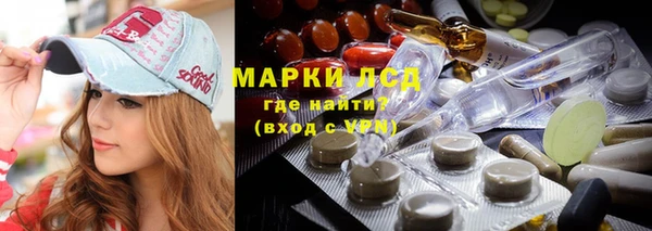 бутират Алексеевка
