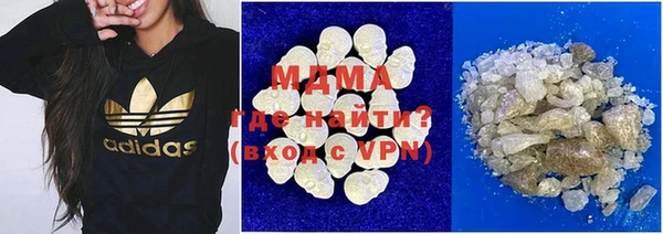 бутират Алексеевка