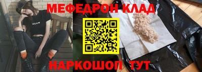 таблы Пыть-Ях