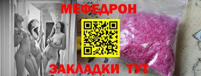мяу мяу мука Пушкино