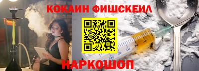 мяу мяу мука Пушкино