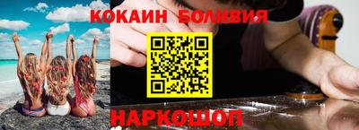 таблы Пыть-Ях