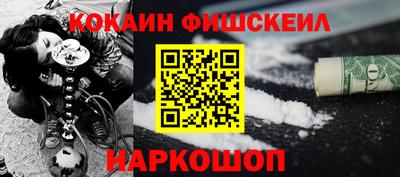 мяу мяу мука Пушкино