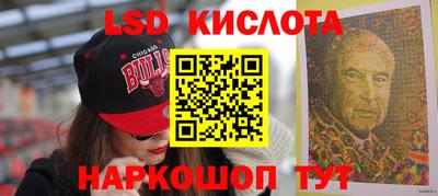 таблы Пыть-Ях