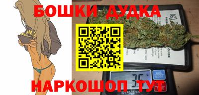 мяу мяу мука Пушкино