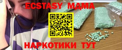 таблы Пыть-Ях