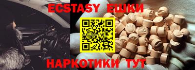 круглые Пугачёв