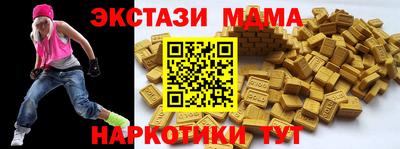 мяу мяу мука Пушкино