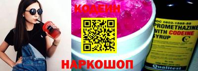 таблы Пыть-Ях