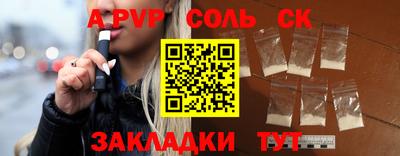 круглые Пугачёв