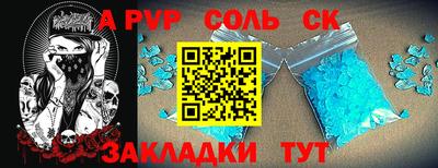 таблы Пыть-Ях