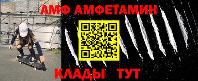 таблы Пыть-Ях