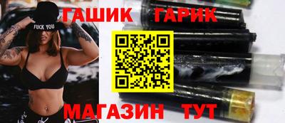 мяу мяу мука Пушкино
