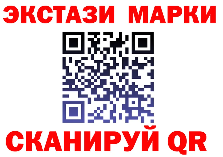 ЭКСТАЗИ DUBAI как войти площадка OMG Томск