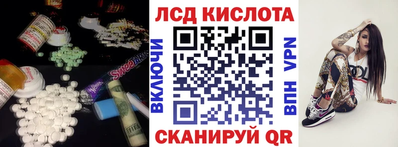 ЛСД экстази ecstasy  продажа наркотиков  Томск 