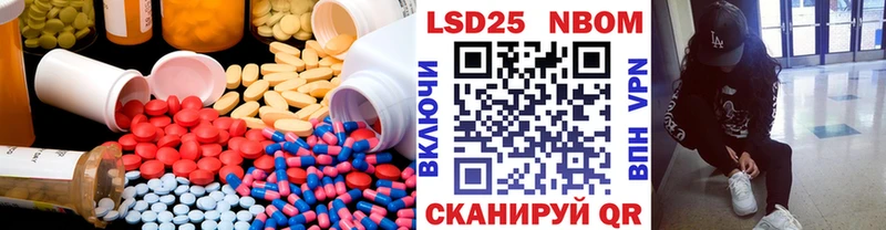 ЛСД экстази ecstasy Томск