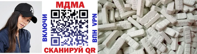 МДМА VHQ  Томск 
