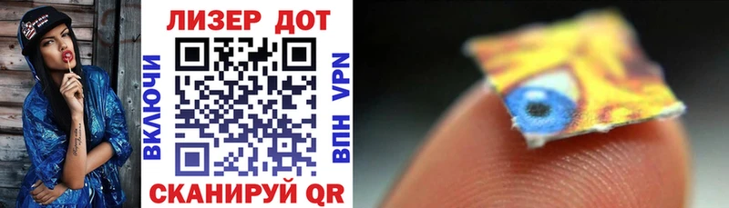 Наркотические марки 1,8мг hydra ссылка маркетплейс как зайти Томск