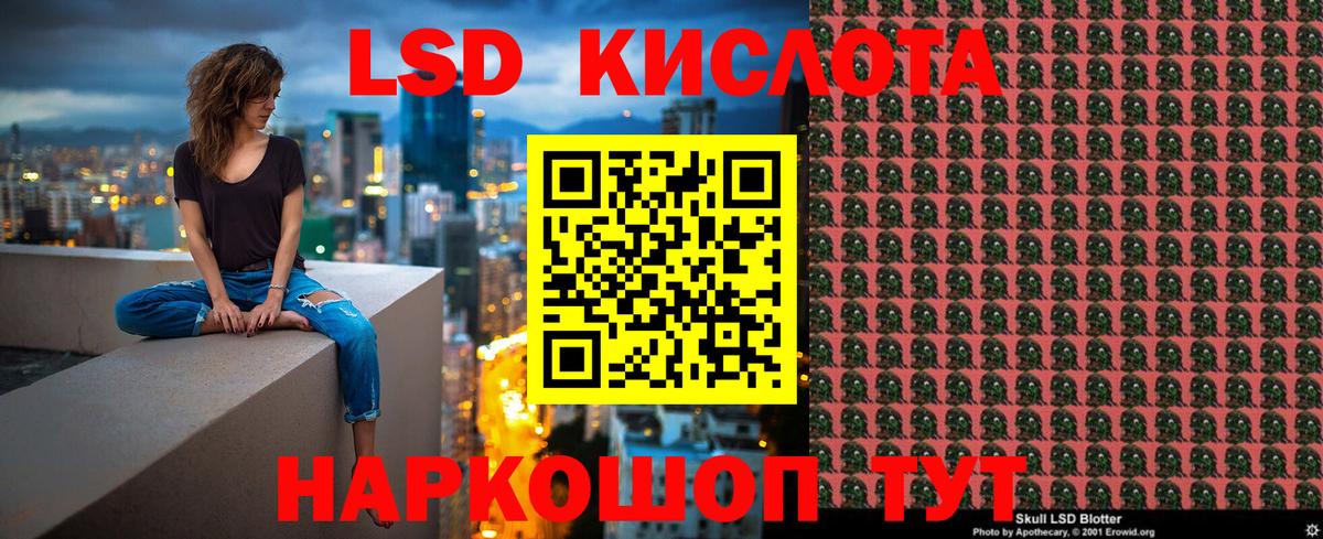 Томск  Марки NBOMe 1,5мг  Вход с VPN  Марки NBOMe 1,5мг 