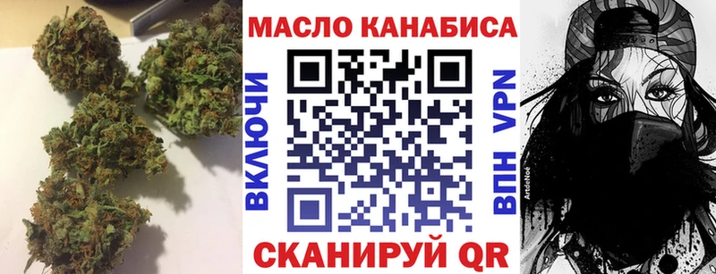ТГК вейп с тгк kraken вход Томск
