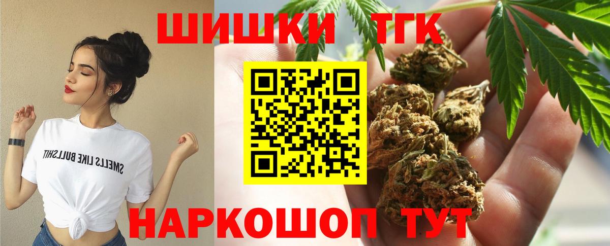 Канабис сатива  Конопля семена  Томск  Вход с VPN  Конопля планчик  Каннабис Amnesia 
